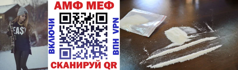 Amphetamine Premium  Юхнов 