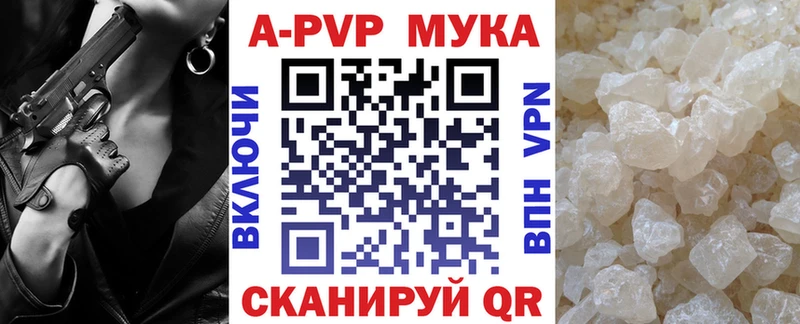 Alfa_PVP Crystall  как найти закладки  Юхнов 