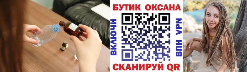 Бутират 1.4BDO  Юхнов 