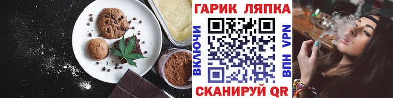 Еда ТГК марихуана купить сайты МЕГА маркетплейс Юхнов