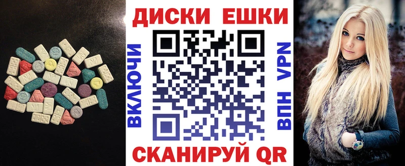 купить наркоту  Юхнов  Экстази TESLA 