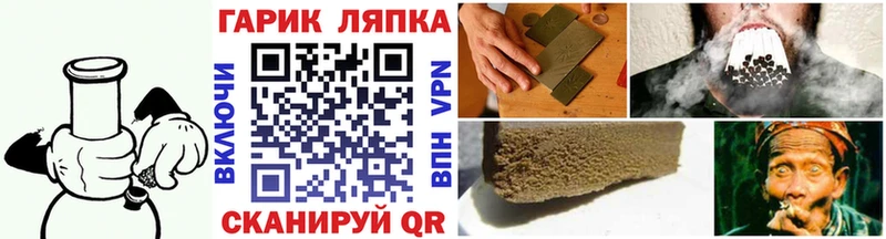 ГАШ VHQ  omg ссылки  Юхнов 
