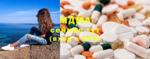 метадон Абинск