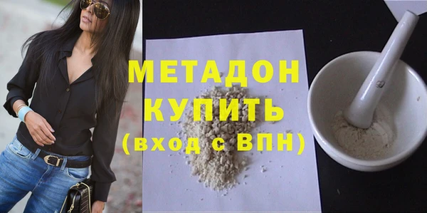 герыч Абдулино