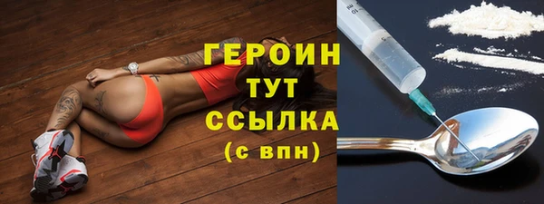 герыч Абдулино