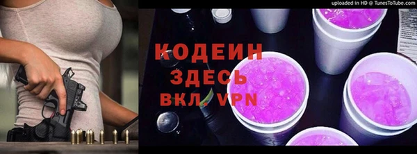 МДПВ Абаза