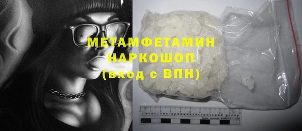 метадон Абинск