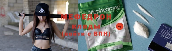 метадон Абинск