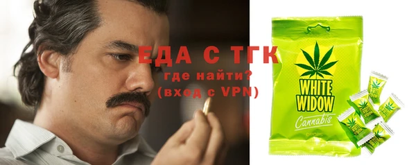 герыч Абдулино