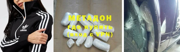 герыч Абдулино