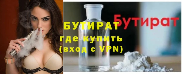 метадон Абинск