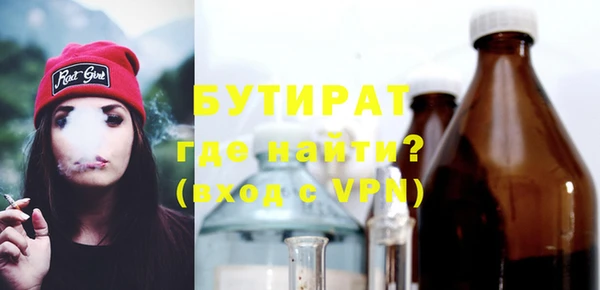 МДПВ Абаза