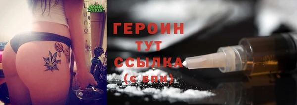 герыч Абдулино