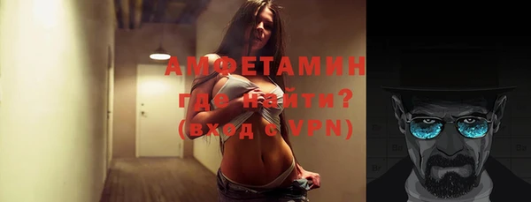 метадон Абинск