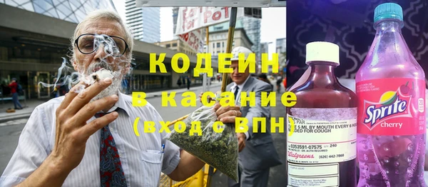 метадон Абинск