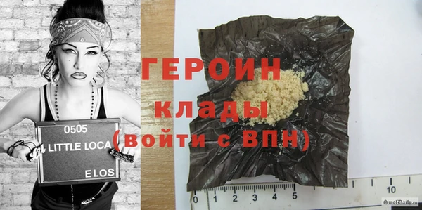 твердый Покровск