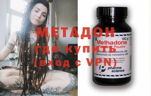 метадон Абинск