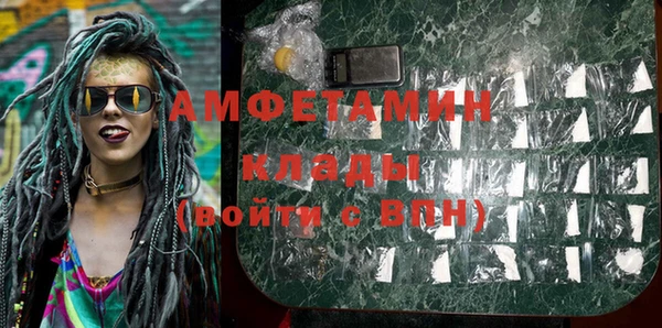 герыч Абдулино