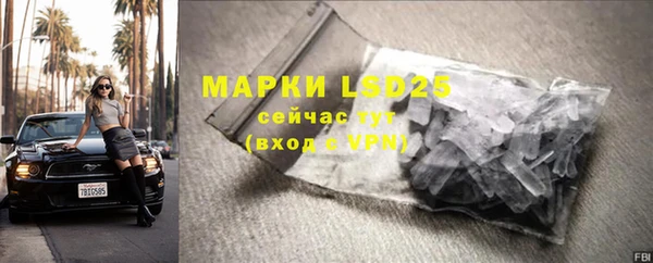 МДПВ Абаза