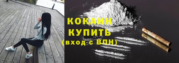 метадон Абинск