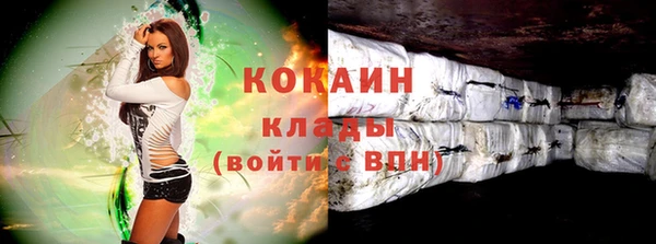метадон Абинск