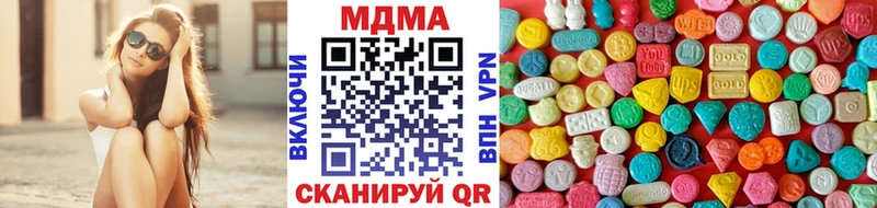 МДМА молли Юхнов