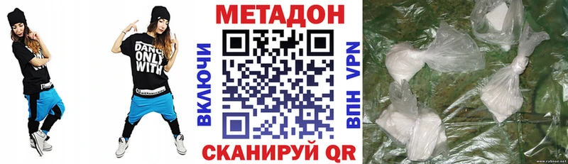 МЕТАДОН VHQ  купить наркоту  Юхнов 
