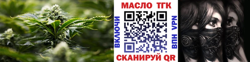 купить  сайты  Юхнов  Дистиллят ТГК THC oil 